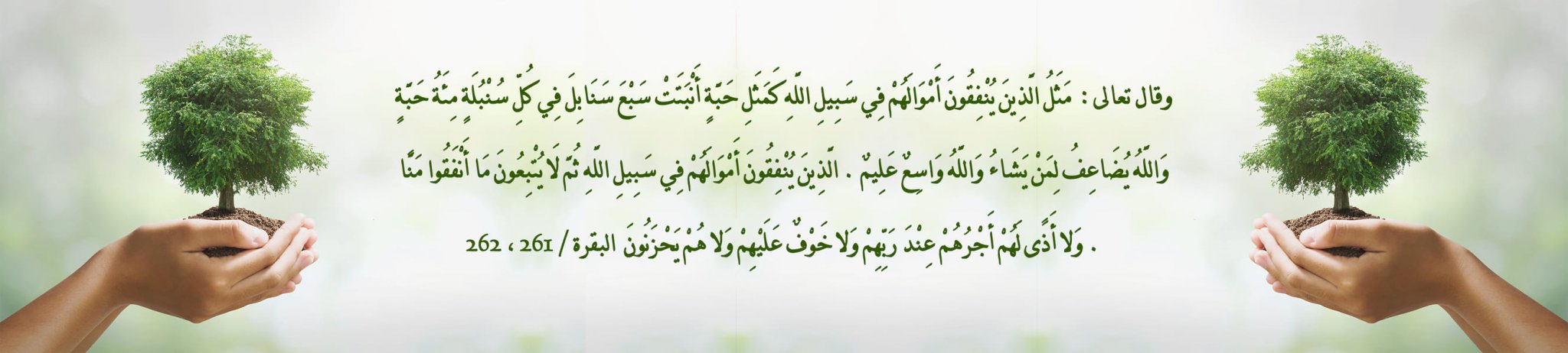 جمعية البر الخيرية ببني كبير